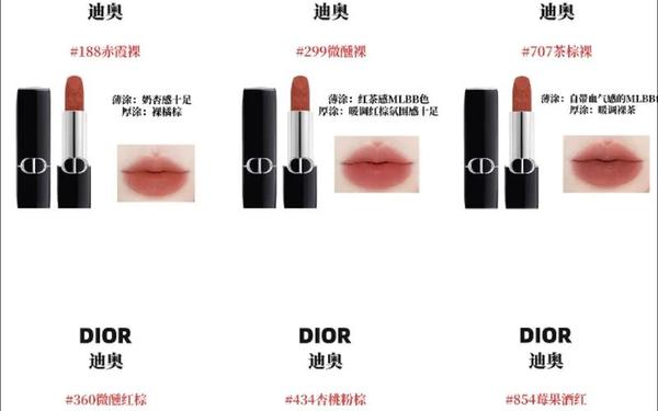dior口红哪个好_迪奥口红哪款最受欢迎