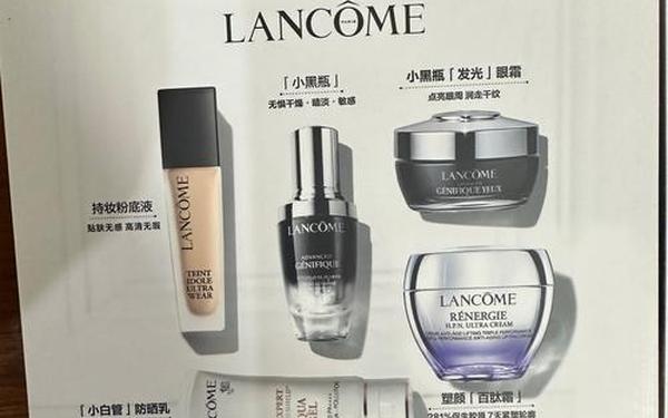 兰蔻官网福利代码 兰蔻专属福利代码2021