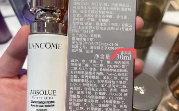兰蔻乳液价格_兰蔻精华乳多少钱