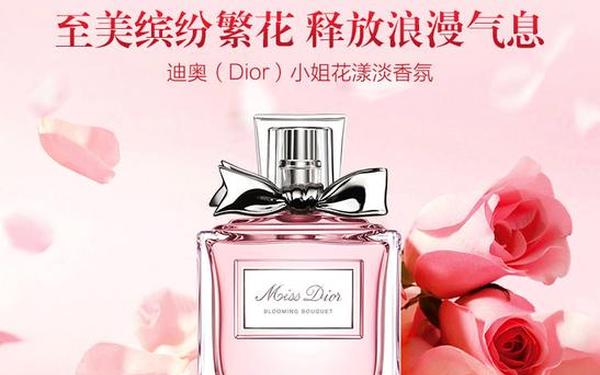 dior女士;DIOR官网
