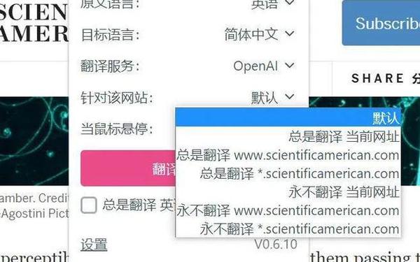 subscribeme—subscrib是什么意思