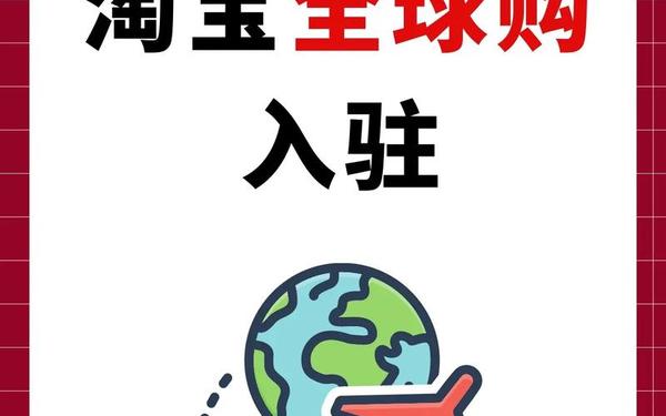 全球购官网直购、weishang全球购官网下载最新版本更新内