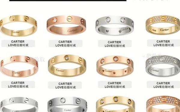 cartier对戒价格_卡地亚的戒指多少钱一个