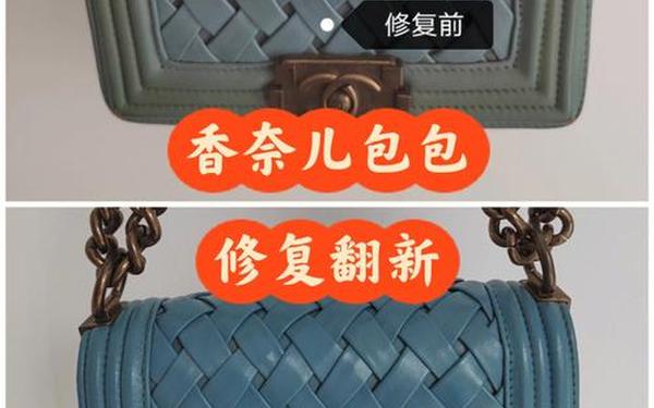 包包修复一般多少钱_翻新包包一般需要多少钱? 包包修复一般多少钱_翻新包包一般需要多少钱?