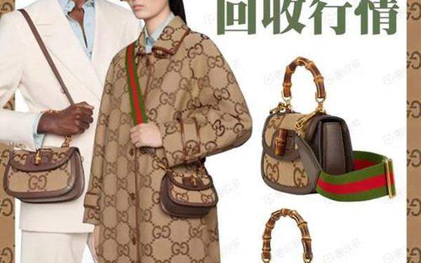 gucci中国官网网址_gucci中国官网入口