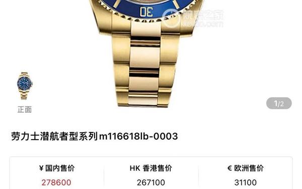 劳力士手表官网中文官网,劳力士中国官方官网 劳力士手表官网中文官网,劳力士中国官方官网