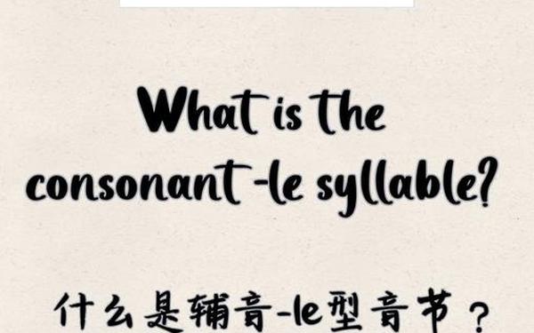 chole怎么念(chole音标)