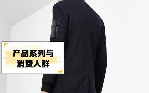 gxg属于什么档次的衣服;gxg服装属于什么档次