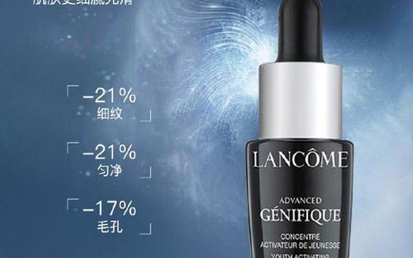 兰蔻最值得买的有哪些产品 雅诗兰黛旗下有哪些品牌