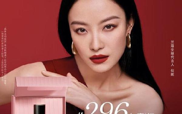 兰蔻彩妆怎么样_兰蔻彩妆建议买吗