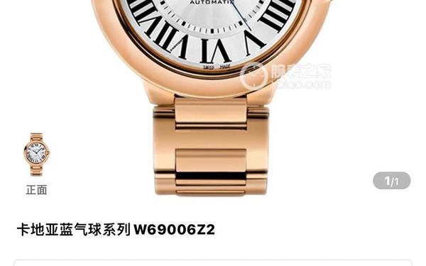 cartier价格_cartier官网中国