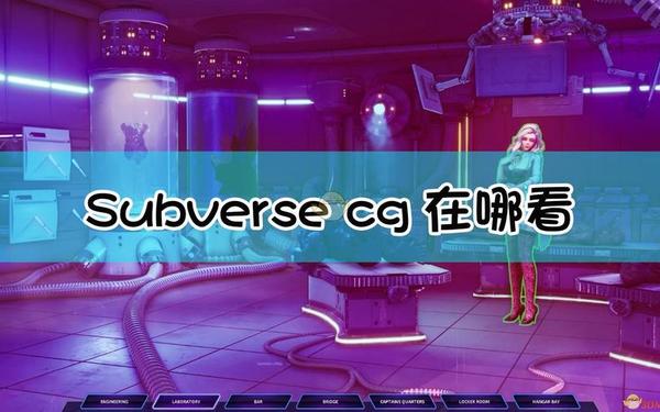 subverse官网、Subverse免费下载