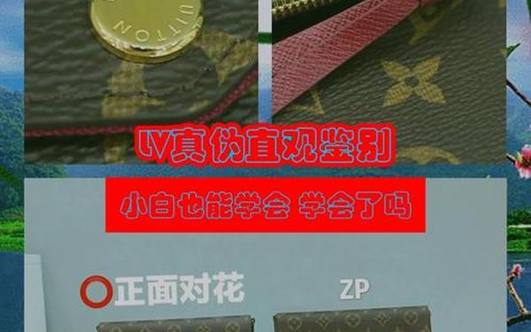 lv三合一官网价格 lv三合一有必要买吗