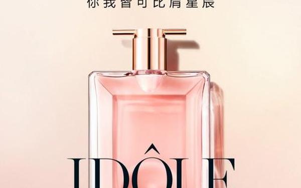 兰蔻品牌logo 兰蔻有几种品牌标志图片