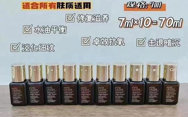 兰蔻小棕瓶精华液功效-小黑瓶的功效和作用