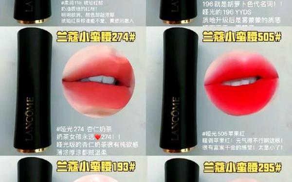 兰蔻粉底液哪个色号好用(兰蔻口红最火色号排名)