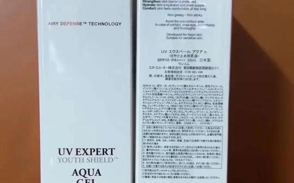 兰蔻防晒霜专柜价格_兰蔻防晒霜50ml价格