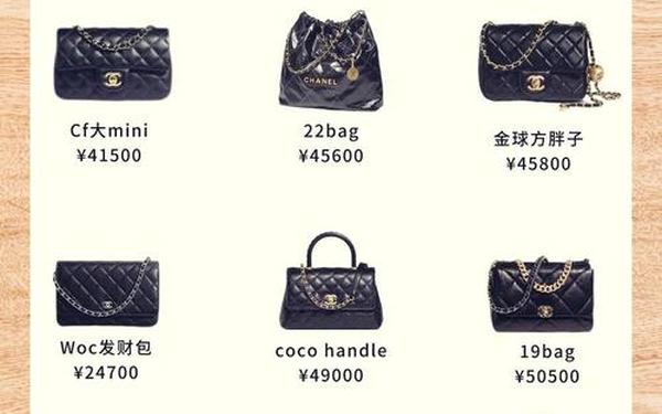 chanel官方线上购买 香奈儿官网怎么购买包