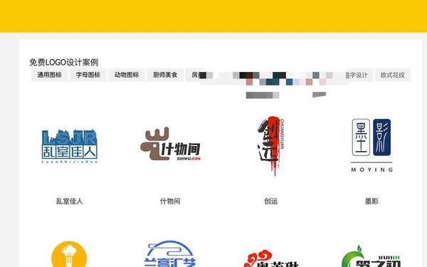 免费一键生成logo—u钙网logo免费设计