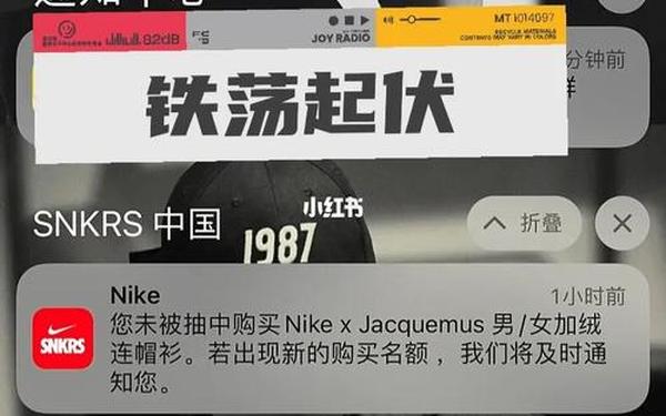 snkrs是什么意思,snkrs排队中需要等多久