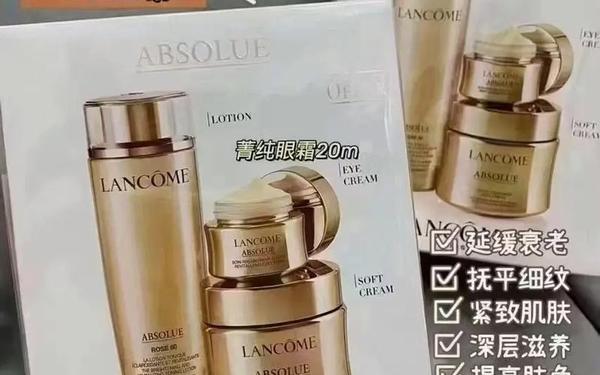 兰蔻最建议买的三个系列 兰蔻是法国的品牌吗