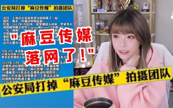 rs232国产(麻花传剧mv无痕免费观看)