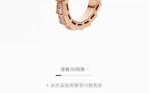 bvlgari官网戒指,宝格丽对戒官网报价