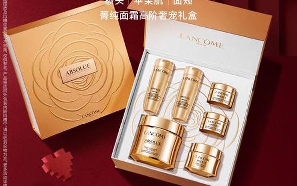 兰蔻礼盒套装图片大全-兰蔻专业护肤品 兰蔻礼盒套装图片大全-兰蔻专业护肤品