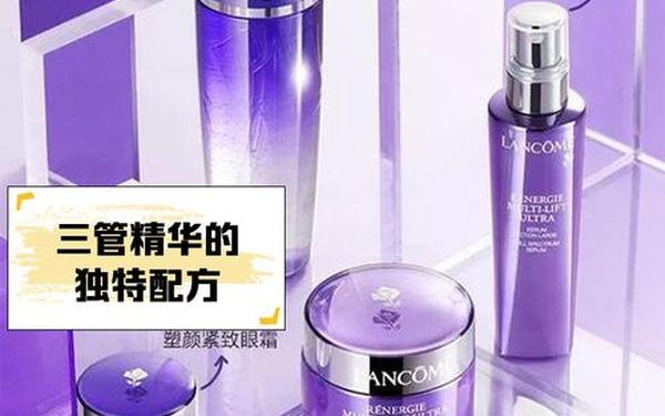 兰蔻官网是什么-兰蔻套装的用法步骤