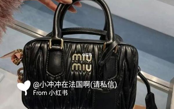 miumiu二手包价格,miumiu包包官网价格 miumiu二手包价格,miumiu包包官网价格