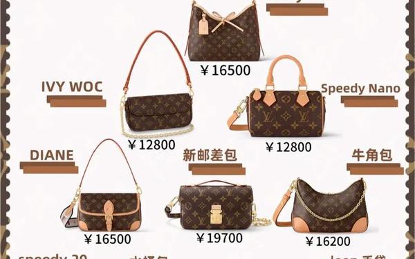 低调奢侈品包包,奢侈品女包排行 低调奢侈品包包,奢侈品女包排行