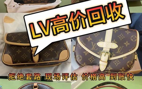 lv二手包一般折旧多少(2万的lv包包回收多少钱)