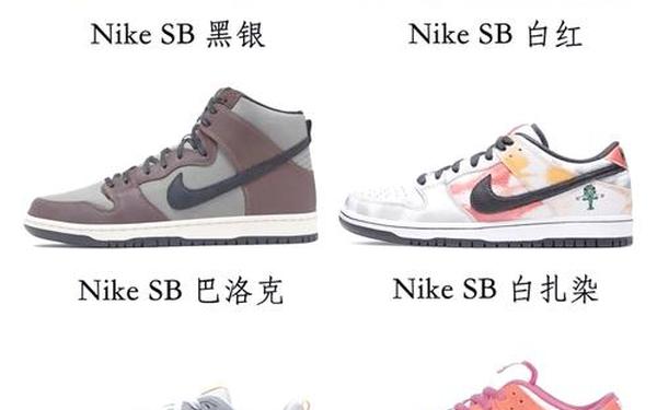 nike男女鞋可以混穿吗、运动鞋男鞋和女鞋有什么区别？