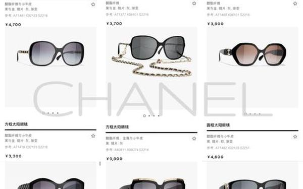 dior墨镜唯一编码查询、chanel墨镜序列号