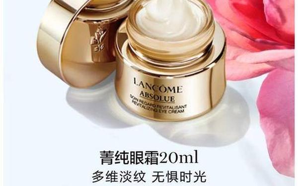 兰蔻化妆品官方网站 兰蔻官方旗舰店中国官网 兰蔻化妆品官方网站 兰蔻官方旗舰店中国官网