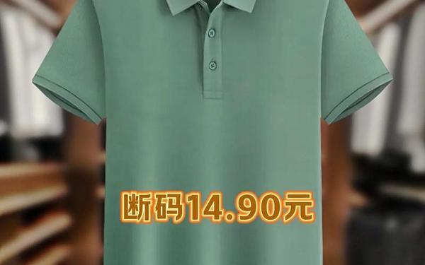 polo衣服多少钱一件、买polo的都是什么人