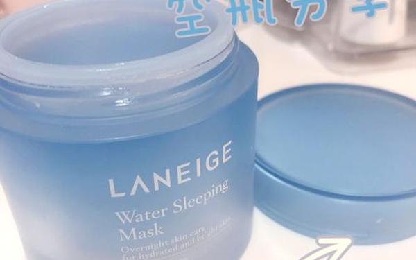 兰芝睡眠面膜哪款好_兰芝睡眠面膜图片