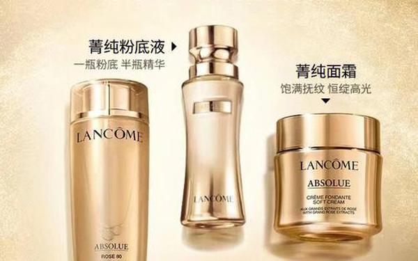 兰蔻护肤系列产品介绍 兰蔻都有哪些系列