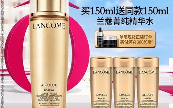 兰蔻包包价格和图片、兰蔻价格一览表 兰蔻包包价格和图片、兰蔻价格一览表