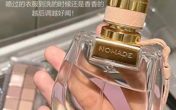 chloe蔻依香水-蔻依香水价格一览表