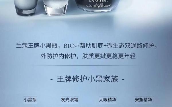 兰蔻官网官网、兰蔻价格一览表