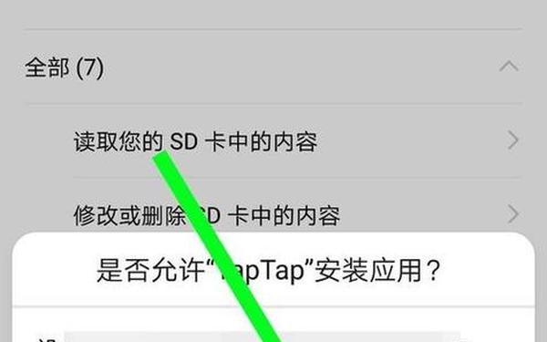 tap下载(tap tap官方安装)