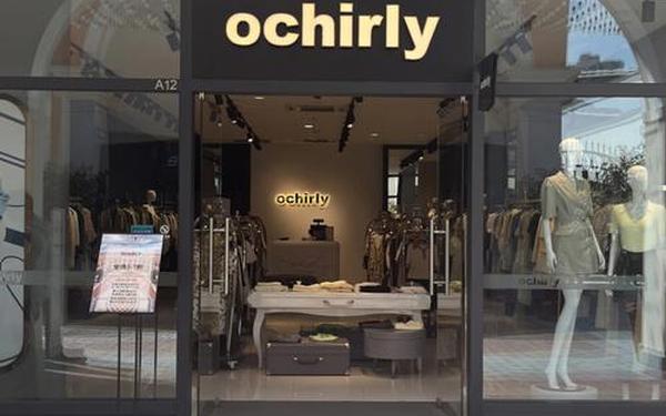 ochirly旗舰店_欧时力女装官网旗舰店