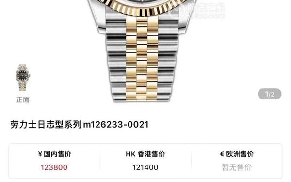 劳力士手表什么档次 积家档次高还是劳力士 劳力士手表什么档次 积家档次高还是劳力士