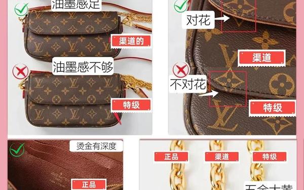 lv包真假怎么鉴别,lv包是什么皮质