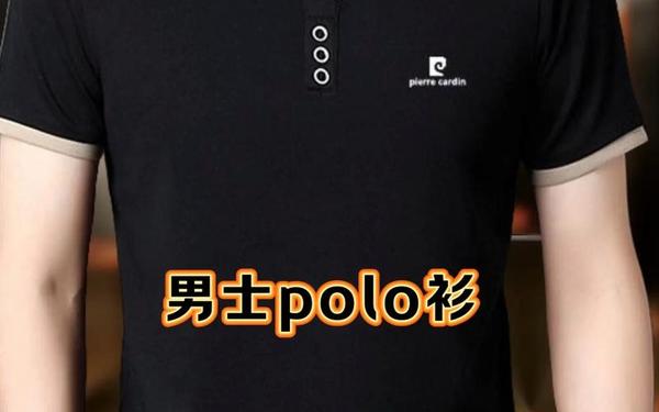 polo衫的优点和缺点—哪一年的polo最好
