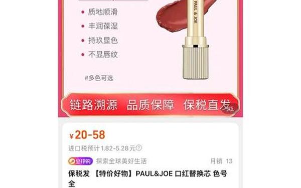 pauljoe口红怎么拆 口红管怎么拆视频教程