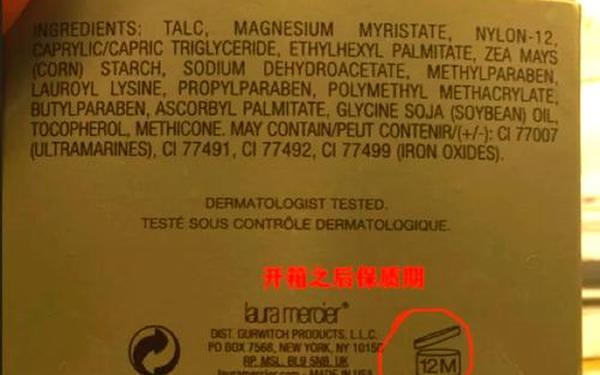 dior口红保质期在哪看-迪奥口红有没有保质期