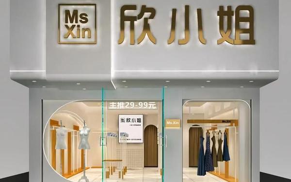 加盟店女装哪个牌子好(女装加盟店10大品牌)