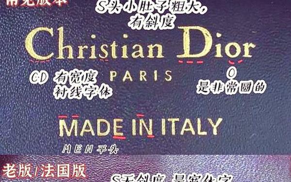 dior标志,迪奥品牌标志的含义